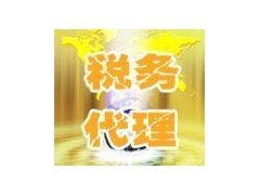 納稅籌劃、驗(yàn)資審計(jì)、資產(chǎn)評(píng)估首選謹(jǐn)正財(cái)稅_武漢