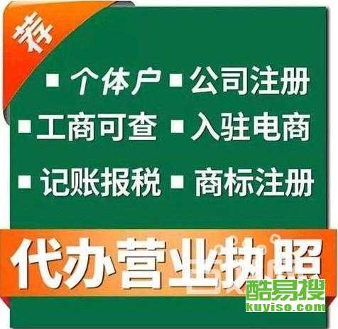 天津酷易搜與武漢稅務(wù)代理服務(wù)解析