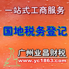 武漢稅務代理一站式服務 所得稅匯算清繳、審計報告與納稅申報價格及規格解析