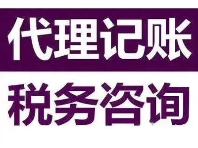 武漢金口碑財務咨詢 專業稅務代理，助力企業穩健發展